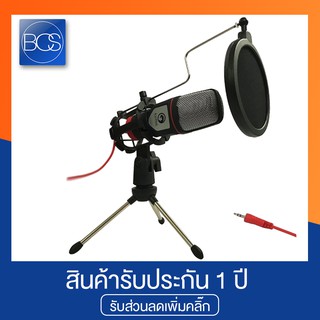 MARVO MIC-02 Microphone ไมค์โครโฟน