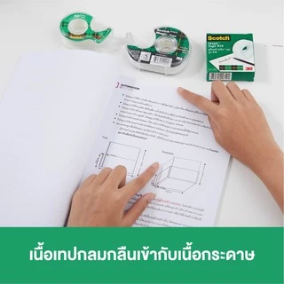 3M™ Scotch® สก๊อตช์ เมจิกเทป พร้อมแท่นตัดหอยโข่ง, รุ่น 810, ขนาด 3/4นิ้ว x 300นิ้ว