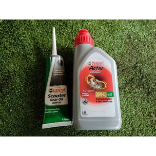 น้ำมันเครื่องออโตเมติก+เฟืองท้าย castrol active 20w-40