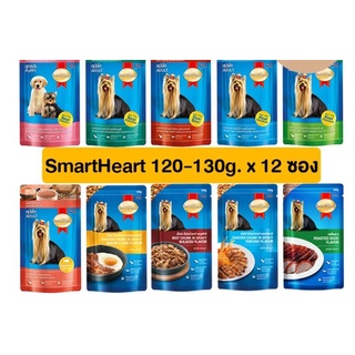 (ยกโหล) SmartHeart Pouch สมาร์ทฮาร์ท อาหารเปียก ขนาด 120-130g (โหล 12ซอง)