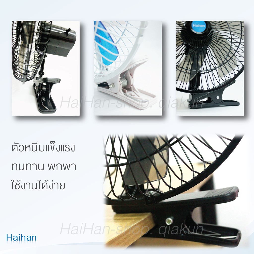 พัดลมติดหน้ารถยนต์ 10 นิ้ว 6 ใบพัด 12 โวลต์ และ 24 โวลต์ พัดลมพร้อมคลิปหนีบที่แข็งแกร่ง ลมแรงมอเตอร์ใหญ่ 12v และ 24v รูปที่ 4