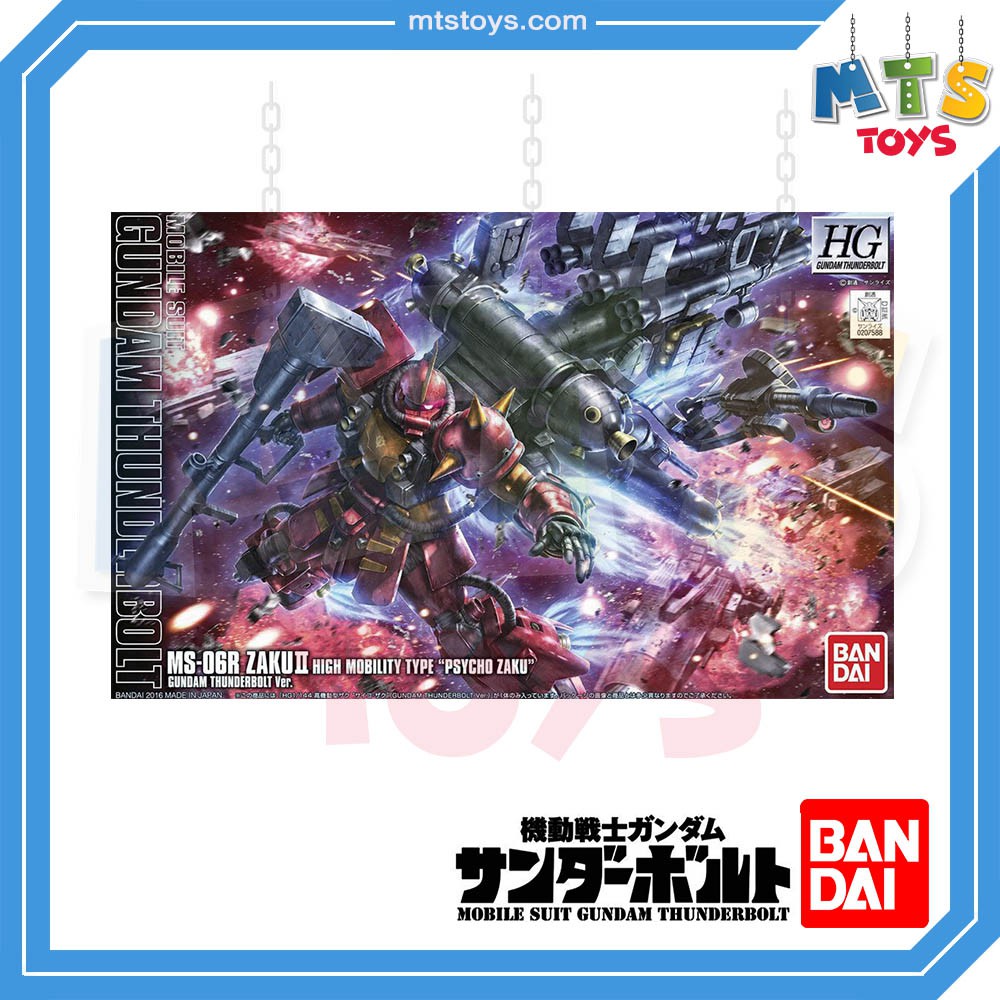 **MTS Toys**HG 1/144 : MS-06R Zaku II High Mobility Type Psycho Zaku [Mobile Suit Gundam Thunderbolt] กันดั้ม