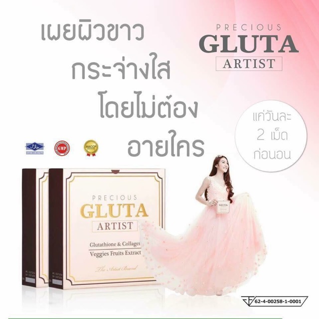 Gluta artist