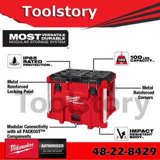 Milwaukee 48-22-8429 Packout กล่องเครื่องมือ ขนาดใหญ่ (XL)