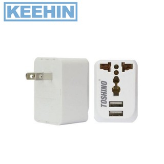 ปลั๊กแปลง 2 ขา USB Adaptor All-in-one 2USB