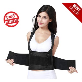 เข็มขัดยกของ อุปกรณ์เซฟตี้ เข็มขัดพยุงหลัง Lifting Belt Back Support (Black)