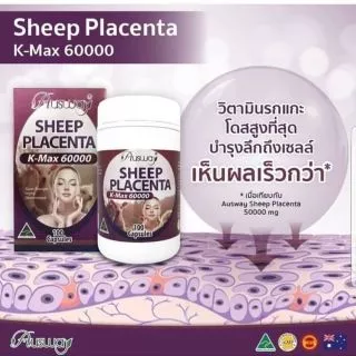 🛵ส่งฟรี💥รกแกะ Ausway Sheep Placenta 60,000 mg.