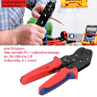 SN‑28B Wire Crimper Stripper Mini High‑Carbon Steel Cable Stripping Pliers 0.1‑1mm² AWG28‑18