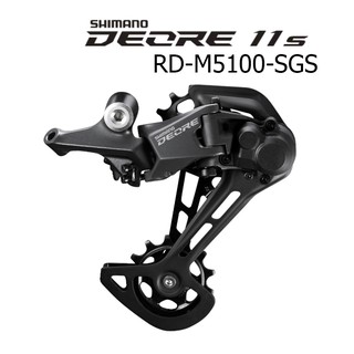 ตีนผี SHIMANO DEORE RD-M5100 SGS มีกล่อง