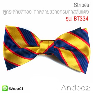 Stripes - หูกระต่ายสีทอง คาดลายขวางกรมท่าสลับแดง Premium Quality+++ (BT334)