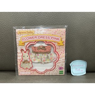 Sylvanian Flower Dress Pink มือ 1 ชุด เดรส ชุดเดรส ชุดกระโปรง ไซส์ลูกสาว สุดน่ารัก ซิลวาเนียน