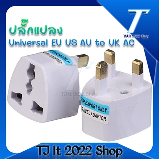 1Pc UK To EU ปลั๊กอะแดปเตอร์สีขาว Travel Converter Charger ซ็อกเก็ต Outlet Outdoors Travel Wall Converter