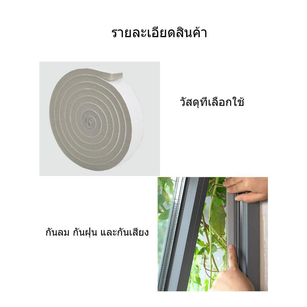 [จัดส่งในกทม]แถบปิดผนึกประตูและหน้าต่าง PU กันน้ำกันเสียงสไตล์ญี่ปุ่น 2 เมตรแถบปิดผนึกกาวหน้าเดียวขยับขยาย - รูปที่ 3