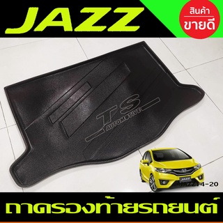 ถาดท้ายรถยนต์ jazz 2014 2015 2016 2017 2018 2019 2020 ถาดท้ายรถ ถาดรองสำภาระท้ายรถ ถาดท้าย ถาดสำภาระท้ายรถ (A)