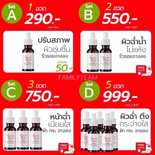 ส่งฟรี! Aura Blue ออร่าบลู Double Vitamin C Serum+HYA เซรั่มดับเบิ้ลวิตามินซี+ไฮยา ช่วยลดสิว ฝ้า กระ จุดด่างดำ ขนาด30มล.