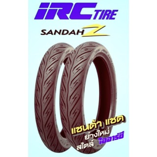 ยางนอก IRC Sandah Z ขอบ14และขอบ17ส่งเร็วเก็บเงินปลายทาง ยางใช้ยางใน