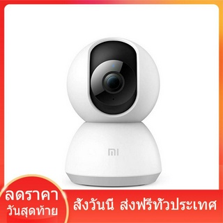 Xiaomi Mi Home Security Camera 360° 1080p กล้องวงจรปิดไร้สายอัจฉริยะ Wifi IP came กล้องวงจรปิด