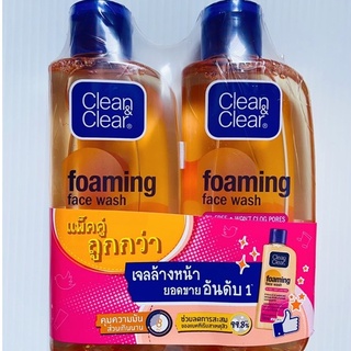 ของแท้ 💯 เจลล้างหน้า Clean&amp;Clear foaming face wash 100 ml 2 ขวด ควบคุมความมันถึง 8 ชม. สีส้ม