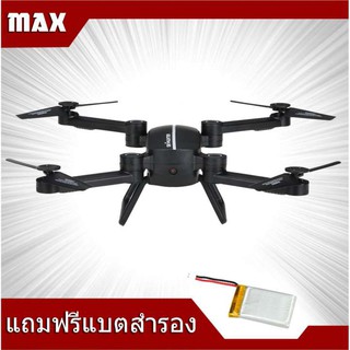 โดรนติดกล้อง X8 Skyhunter โดรนพับขา RC ชุด HD มืออาชีพควบคุม 4 แกนตัวโดรนติดตั้งกล้อง FPV (แถมฟรี แบตสำรอง)