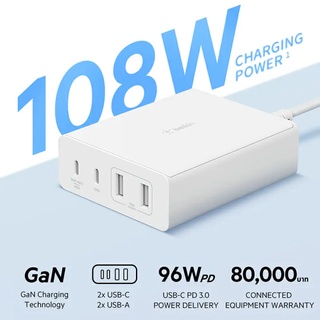 Belkin อแดปเตอร์จ่ายไฟ BOOST↑CHARGE™ PRO 4-Port GaN Charger 108W – WCH010dqWHJP