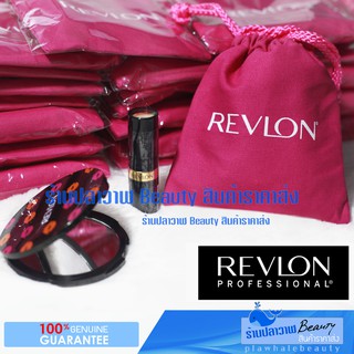 (ลดแรง 70% วันเดียวเท่านั้น!!!) Revlon ชุดเซ็ท 3 ชิ้น!!! 1) ลิปสติก 1แท่ง 2) กระจกRevlonสุดพรีเมียม2ด้าน 3) ถุงผ้าRevlon