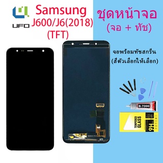 หน้าจอ Samsung galaxy J6/J600F/J6(2018)F พร้อมทัชสกรีน LCD  งาน (TFT/OLED) ปรับแสงได้