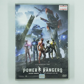 [01089] Power Rangers ฮีโร่ทีมมหากาฬ (DVD)(USED) ซีดี ดีวีดี สื่อบันเทิงหนังและเพลง มือสอง !!