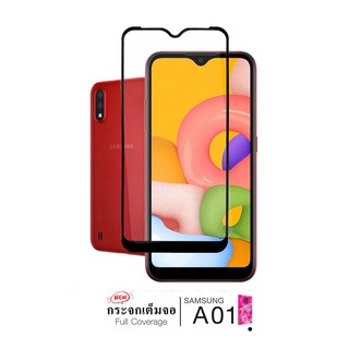 Dapad Samsung A01 ฟิล์มกระจกเต็มจอ