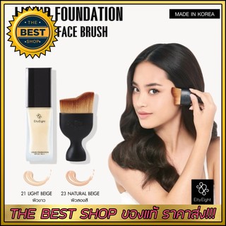 Ver.88 รองพื้น+แปรง Eity Eight Liquid Foundation SPF30 PA 30ml