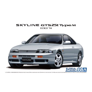 Aoshima 1/24 Nissan Skyline GTS 25T Type M (ECR33) 1994 4dr.