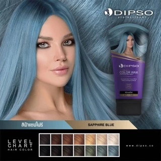 DIPSO ดิ๊พโซ่​ ทรีทเม้นท์แว๊กซ์เปลี่ยนสีผม สูตรปราศจากแอมโมเนีย ปริมาณ​ 150​ มล.