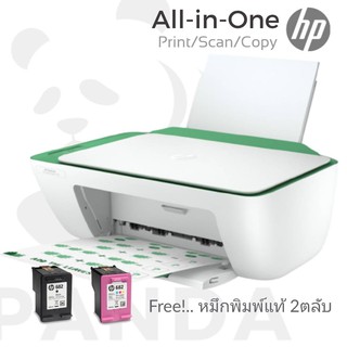 HP Printer Deskjet มัลติฟังก์ชั่นปริ้นเตอร์ รุ่น DeskJet 2335/2337 Aii-in-One