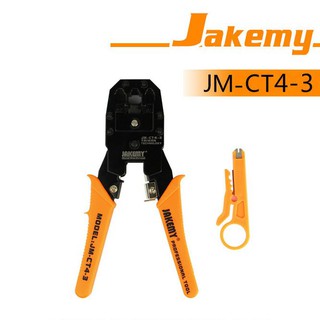 Jakemy คีมเข้าหัวแลน Network RJ45-RJ11-RJ12 LAN&amp;Telophone รุ่น JM-CT4-3