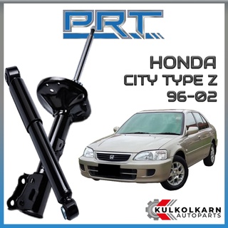 PRT โช้คอัพ HONDA CITY TRYE Z ปี 1996-2002 (STANDARD)