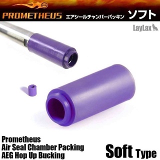 ยางฮอปม่วง Prometheus สำหรับ M4 AEG ของแท้จากญี่ปุ่น Prometheus Air Seal Chamber Packing