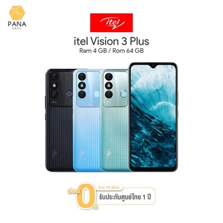 [พร้อมส่งในไทย] iTel Vision 3 Plus (4+64GB) จอ 6.5 นิ้ว แบต 6000 mAh ประกันศูนย์ไทย 1ปี