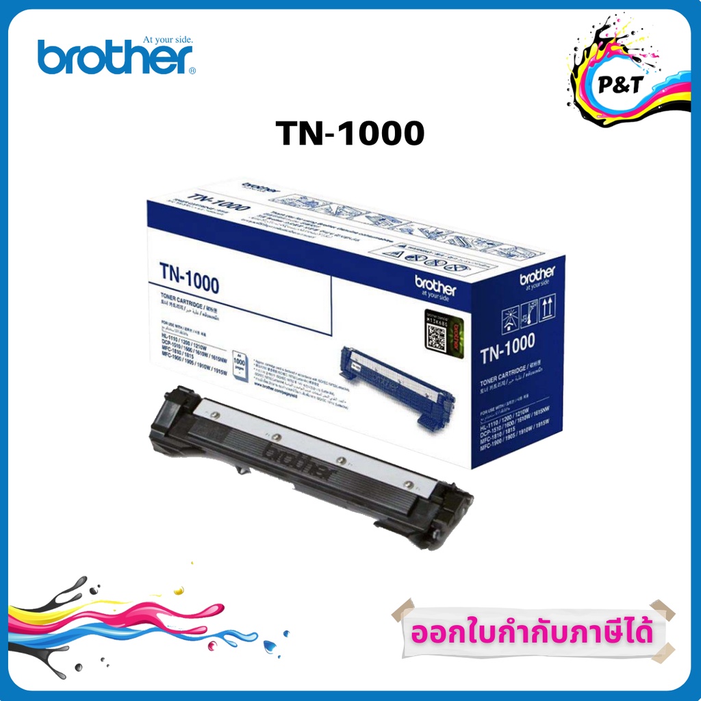 Brother BTH-TN-1000 Black Original LaserJet Toner Cartridge (TN-1000)