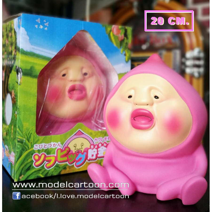 ออมสิน kakure momojiri จาก kobito dukan **งานจีน**