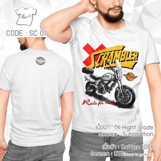 [100% Cotton] เสื้อยืด SCRAMBLER เสื้อขาว เสื้อยืดขาว