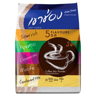 ✨นาทีทอง✨ เขาช่อง 5 รส กาแฟปรุงสำเร็จ 3อิน1 ชนิดผง 20 ซอง Khao Shong 5 Flavours 3 in 1 Coffee Mix Powder 20pcs