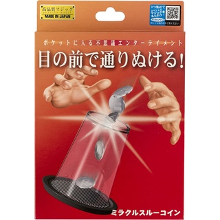 Direct from Japan Miracle Through Coin  magic trick illusuion  made in japan