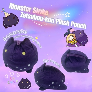 กระเป๋าตุ๊กตา จากเกม Monster Strike ตั้งโชว์ ตกแต่งโต๊ะทำงานได้ Monster Strike Zensubou-kun Plush Pouch