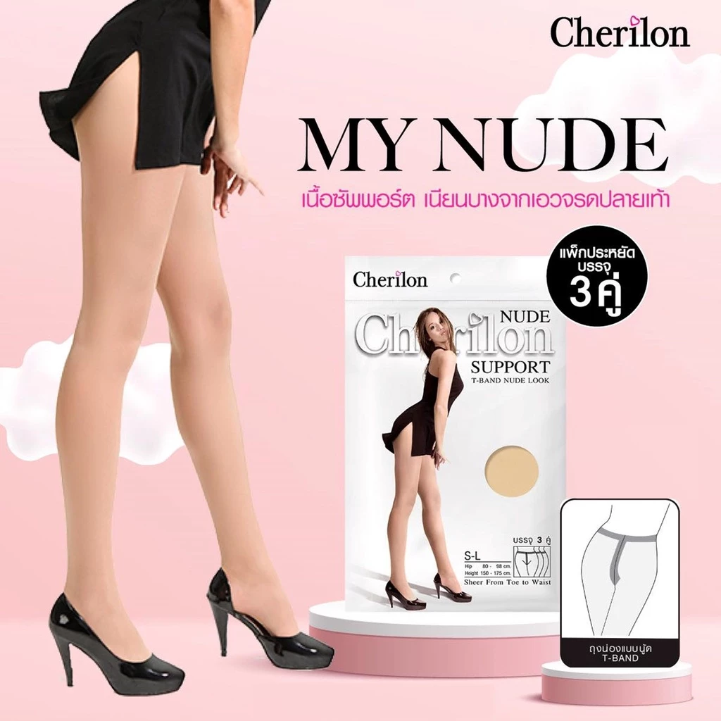 [ คุ้ม 1 แพ็ค 3 คู่ ] Cherilon T-Band Nude Look เชอรีล่อน ถุงน่องซัพพอร์ท เนื้อหนา กระชับ ป้องกันหนาว กันโป๊ ONSA-NE3PNU