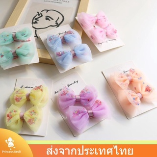 กิ๊บติดผมเด็กเกาหลีน่ารัก/2PCS#