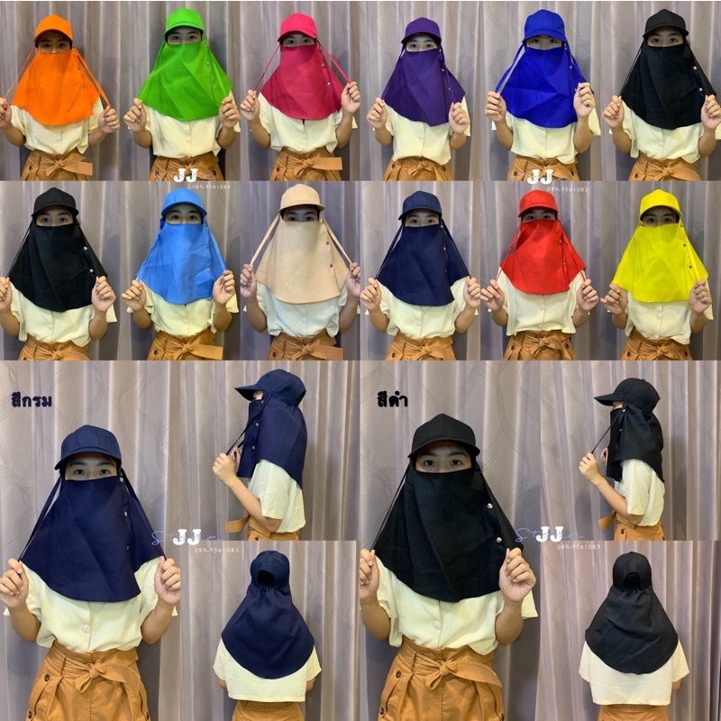 หมวกกันแดด ทรงแก็ป16สี
