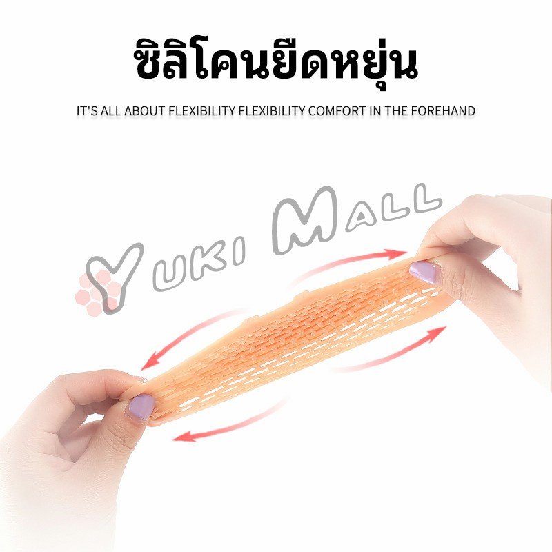 Yuki แผ่นซิลิโคนรองช้ำพื้นรองเท้า พื้นรองเท้าลดแรงกระแทก  ป้องกันอาการปวดเท้า insole