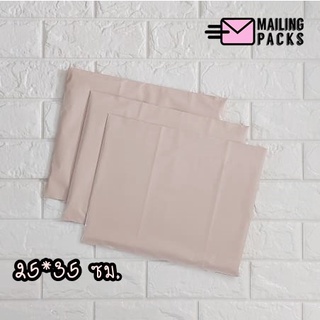 New ซองไปรษณีย์พลาสติก สีน้ำตาล ชานม  ขนาด A4 (25*35 ซม)