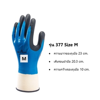 Showa ถุงมือทำงานทั่วไป รุ่น 377 ขนาด M 1 คู่ เคลือบฝ่ามีอแล…