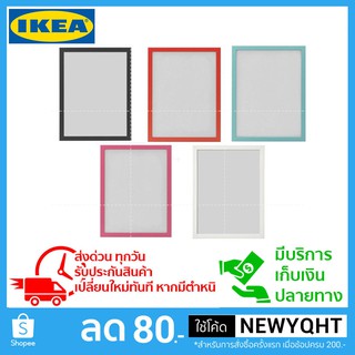 กรอบรูปแขวนผนัง​ ขนาด​ 40x50 ซม.(อย่าลืมลอกแผ่นกันรอยก่อนใช้งาน) Ikea