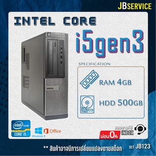 (Jbservice)(jb123)คอมพิวเตอร์ราคาประหยัด Intel core i5 เน้นทำงาน ดูหนัง ฟังเพลง เล่นเกม